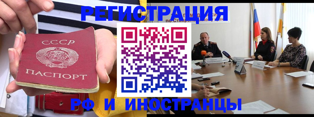 временная регистрация поиск в Дятьково