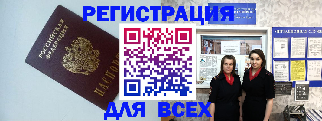 регистрация для школы в Дятьково