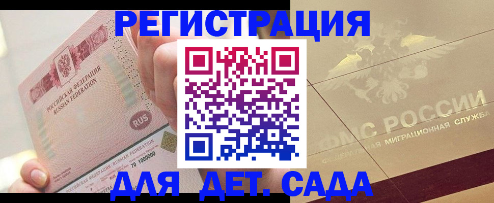 найти адрес прописки в Дятьково