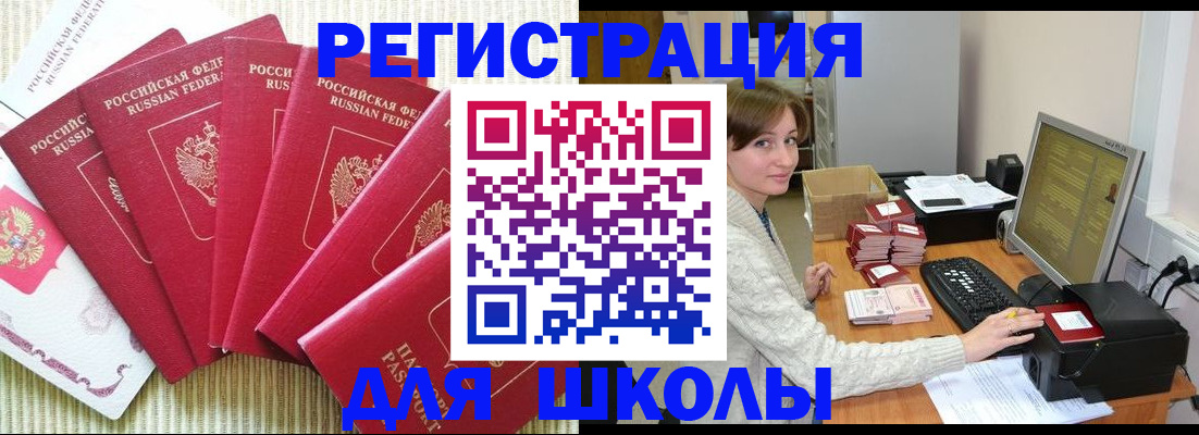 прописка гарантия в Дятьково